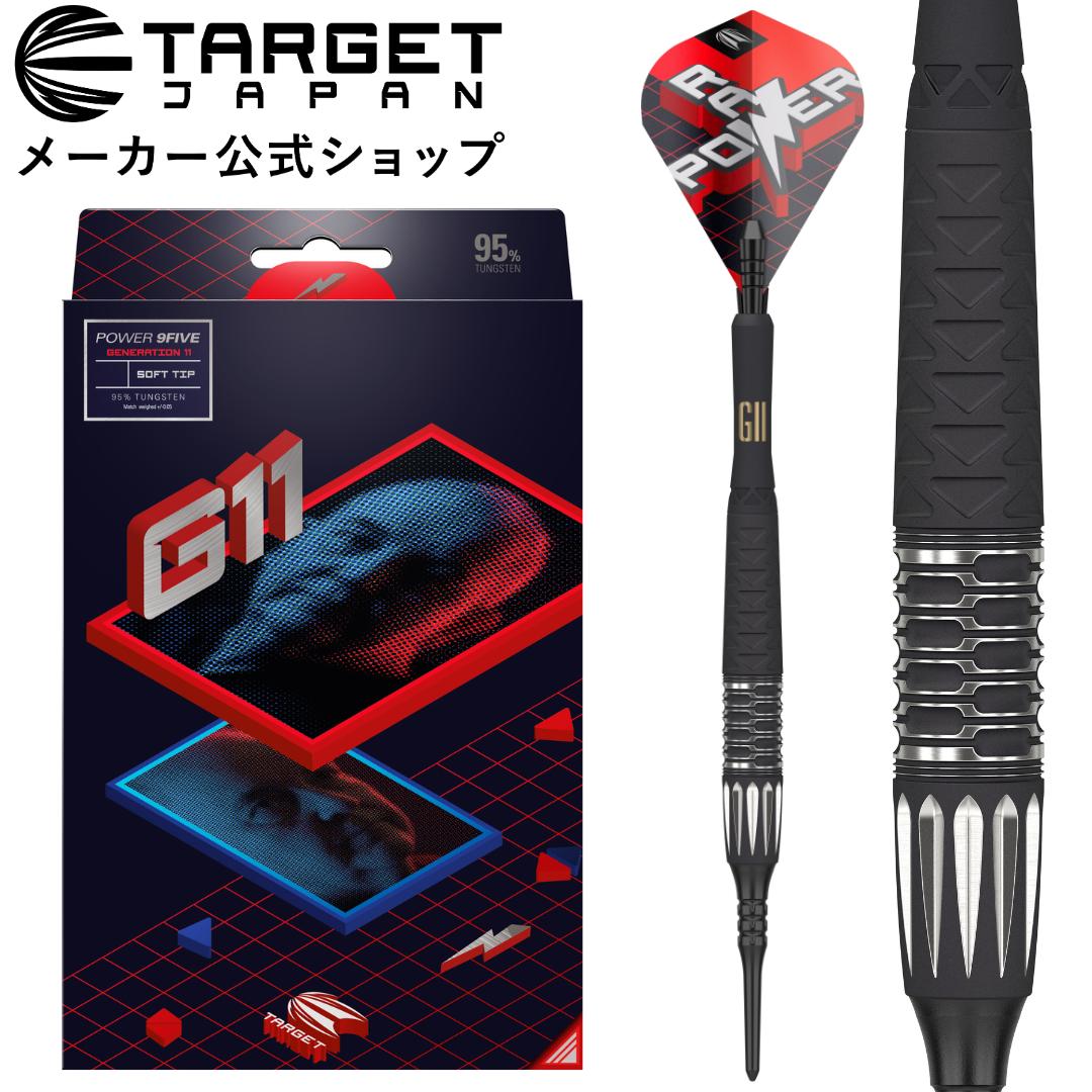 楽天市場】バレル ターゲット target power 9five g7 フィル・テイラーモデルの通販 楽天市場】バレル ターゲット target power 9five g7 フィル・テイラーモデルの通販
