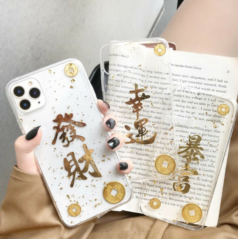 楽天市場】暴走族（スマートフォン・携帯電話アクセサリー