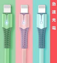 メール便送料無料 充電ケーブル2色セット iPhone USB 1m 充電ケーブル 高耐久 持運び便利 USB 充電器 iphone充電コード ライトニングケー...