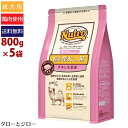 【選べるおまけ付】ニュートロ ナチュラルチョイス 超小型犬 4kg以下用 成犬用 チキン&玄米 800g×5袋