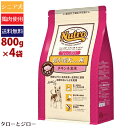 【選べるおまけ付】ニュートロ ナチュラルチョイス 超小型犬 4kg以下用 エイジングケア チキン＆玄米 800g×4袋