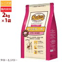 特徴 超小型犬にピッタリな超小粒 食べ辛くなったワンちゃんにおすすめなふやけやすい粒 味に敏感な超小型犬のために、第一主原料にチキン生肉を使用し、小さい口・顎に合わせた独自の極小粒設計とともに、抜群の食いつきを実現しています。 シニア犬の関節の健康維持に必要なオメガ3脂肪酸を豊富に含むフィッシュオイルと、コンドロイチン・グルコサミンを豊富に含むチキンを原材料に使用しています。 また、玄米やオートミールなど、バランスの良い食物繊維の組み合わせで、腸内環境の健康維持に配慮するとともに、長生きの超小型犬の健康を維持し、免疫力を維持するため、独自の抗酸化成分を配合しています。 室内飼いの生活環境に配慮して、皮膚の健康維持に役立つ独自の成分（PINCH）を採用しています。 さらに、芯までふやけやすい粒設計を実現しており、シニア犬のニーズに合わせてやわらかくしてあげられます。 ●皮膚の健康維持 肌のうるおいの健康維持に役立つ独自の成分（PINCH*）を採用。 * PINCHは、パントテン酸・イノシトール・ニコチン酸アミド・コリン・ヒスチジンの総称です。 ●皮膚・被毛の健康維持 リノール酸を豊富に含む鶏脂やひまわり油などと亜鉛を配合。 ●第一主原料にチキン生肉を使用 味に敏感な超小型犬のために、抜群のおいしさを実現。 ●ふやけやすい粒 ニュートロの高い製造技術により、芯までふやけやすい粒設計を実現。シニア犬のニーズに合わせてフードをやわらかくしてあげられます。 ●脳と視力の健康維持 DHAを豊富に含むフィッシュオイル配合。 ●シニア犬の関節の健康維持 関節の健康維持のために、オメガ3脂肪酸が豊富なフィッシュオイルを原料に使用。また、コンドロイチン・グルコサミンを豊富に含むチキンを使用。 ●独自の抗酸化成分配合 長生きの超小型犬の健康を維持するため、ニュートロ独自の抗酸化成分を配合。 ●腸内環境の健康維持 玄米やオートミールなど、バランスの良い食物繊維の組み合わせで腸内環境の健康維持に配慮。 ●CLUTD（犬下部尿路疾患）に配慮 CLUTD に配慮して、ストルバイト結石が形成されにくくするために、マグネシウム含有量を低く調整。 ●独自の極小粒設計 超小型犬でもおいしく食べられるよう粒を小さくし、噛ませるために独自の形状を工夫。 保証成分 たん白質　27.0%以上 脂質　14.0%以上 粗繊維　5.0%以下 灰分　10.0%以下 水分　10.0%以下 リノール酸　3.5%以上 ビタミンE　400IU/kg以上 ビタミンC　50mg/kg以上 タウリン　0.2%以上 グルコサミン　150mg/kg以上 コンドロイチン　350mg/kg以上 代謝エネルギー　約360kcal/100g 原材料 チキン生肉、乾燥チキン、玄米、粗挽き米、米糠、エンドウタンパク、鶏脂＊、ビートパルプ、オートミール、タンパク加水分解物、フィッシュオイル＊、ひまわり油＊、大豆油＊、マリーゴールドミール、ビタミン類（A、B1、B2、B6、B12、C、D3、E、イノシトール、コリン、ナイアシン、パントテン酸、ビオチン、葉酸）、ミネラル類（カリウム、クロライド、セレン、ナトリウム、マンガン、ヨウ素、亜鉛、鉄、銅）、アミノ酸類（L- カルニチン、タウリン、メチオニン）、酸化防止剤（ミックストコフェロール、ローズマリー抽出物）、緑茶抽出物、スペアミント抽出物 ＊ミックストコフェロールで保存