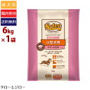 【選べる無添加ペットフードプレゼント】Nutro ニュートロ...