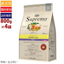 【選べるおまけ付】ニュートロ シュプレモ 超小型犬 4kg以下用 成犬用 800g×4袋