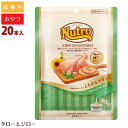 ニュートロ なめらかペースト とろけるチキン チキンレバー入り 12g×20本