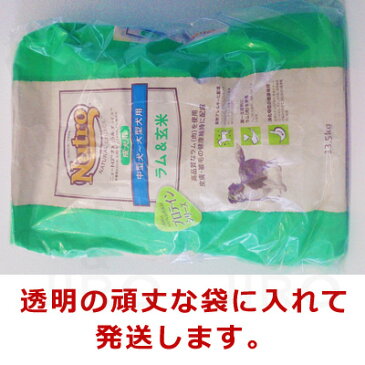 【ブリーダーパック】NC　ラム＆玄米　中型犬〜大型犬用　エイジングケア　13.5kg　シニア用【送料無料（一部地域を除く）】ナチュラルチョイス　ニュートロ