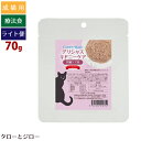 【タロジロライト便 6点まで 送料290円】カントリーロード デリシャス キドニーケア 70g プレミアム キャットフード