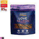 フィッシュ4 ドッグ トリーツ サーモンスティック 85g