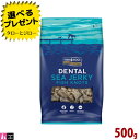 【選べるおまけ付】フィッシュ4 ドッグ シージャーキー ボーン 500g