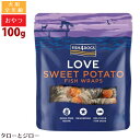 フィッシュ4 ドッグ スウィートポテト ラップ 100g