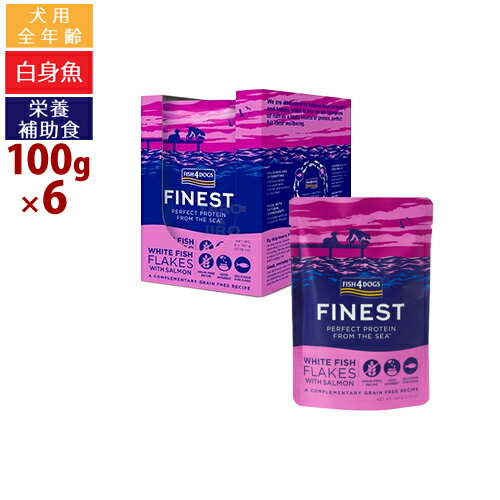 Other - フィッシュ4 ドッグ ファイネスト ホワイトフィッシュ フレーク 100g×6 低カロリー 全年齢用 栄養補助食 プレミアム ドッグフード