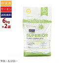【ポイント10倍】【選べるおまけ付】フィッシュ4 ドッグ スーペリア パピー 12kg(6kg×2袋) プレミアムドッグフード