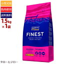 【選べるおまけ付】フィッシュ4 ドッグ ファイネスト トイブリード 1.5kg 極小粒 超小型犬用 穀物不使用 EPA DHA アスタキサンチン プレミアム ドッグフード