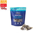 フィッシュ4 ドッグ シージャーキー ボーン 100g