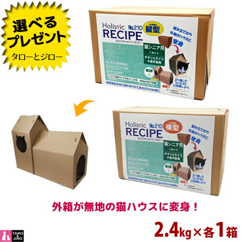 �����٤뤪�ޤ��աۥۥꥹ�ƥ��å��쥻�ԡ���ǭ ���˥� 7�Ф��� ��������饤����2.4kg�ڲ��� �ķ� ǭ�ϥ�����1Ȣ�۾����Ի��� �Ӷ� �إ��ܡ�����θ �����...