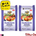 【ポイント10倍】【選べるおまけ付】アーテミス フレッシュミックス 犬用 スモールブリード アダルト 13.6kg×2袋 プレミアムドッグフード