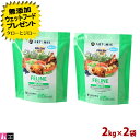 【ポイント10倍】 【選べるおまけ付】 アーテミス フレッシュミックス 猫用 フィーライン 2kg×2袋 プレミアムキャットフード