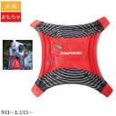 イージードッグ 犬用 おもちゃ スターフライヤー フライング ディスク
