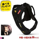イージードッグ 犬用 車用 胴輪 ドライブハーネス Mサイズ 中〜大型犬用(胸プレート長さ 29cm / 胴まわり 41〜86cm / 首まわり下 41〜86c...