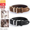 イージードッグ 犬用 首輪 レザーカラー XXSサイズ(首回り 20~25cm) 全2色(ブラック/ブラウン) プレミアム レザー コレクション【取寄商品】【営業日7~10日程で発送】【返品/交換不可】