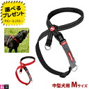 イージードッグ 犬用 胴輪 クロスチェックハーネス Mサイズ 中型犬用 全2色(ブラック/レッド) 胴周り49〜64cm【取り寄せ】【返品/交換不可】