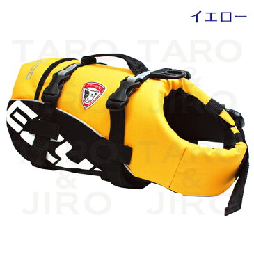 【取寄商品】【プレゼント対象品】EZYDOG イージードッグ フローティングジャケット【DFDスタンダード(レッド/イエロー)】XLサイズ 大型犬用 水遊び 持ち手付 水に浮く ライフジャケット【営業日7〜10日程で発送】【全国送料無料】