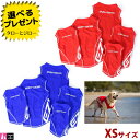イージードッグ 犬用 機能性ウェア ラッシュガード XSサイズ 小〜中型犬 全2色 (レッド/ブルー) 袖なし【取り寄せ】【返品/交換不可】