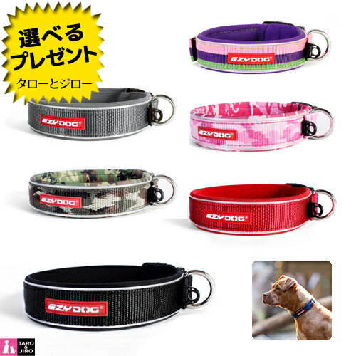 イージードッグ 犬用 首輪 ネオカラー XLサイズ 大型犬用(首まわり48～52cm) 全6色(ブラック/レッド/グレー/グリーンカモ/ピンクカモ/バブルガム)【取寄商品】【返品/交換不可】