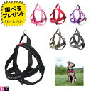 イージードッグ 犬用 胴輪 クイックハーネス Mサイズ 中型犬用 全6色(ブラック/レッド/グレー/グリーンカモ/ピンクカモ/バブルガム) 胴周り50〜65cm【取り寄せ】【返品/交換不可】(4)