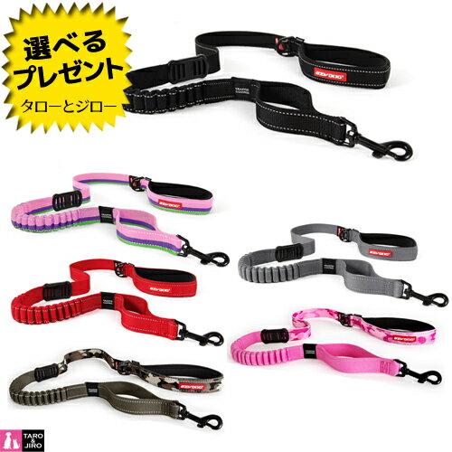 イージードッグ 犬用 リード ゼロショック 120cm 小型〜大型犬用 全6色(ブラック/レッド/グ