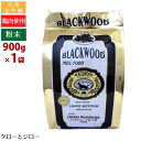 ブラックウッド 犬用 ミルフード PUPPY(パピー) 900g(300g×3の小分け) 粉末 高栄養 ドライフード 栄養補助 身体づくり トッピング