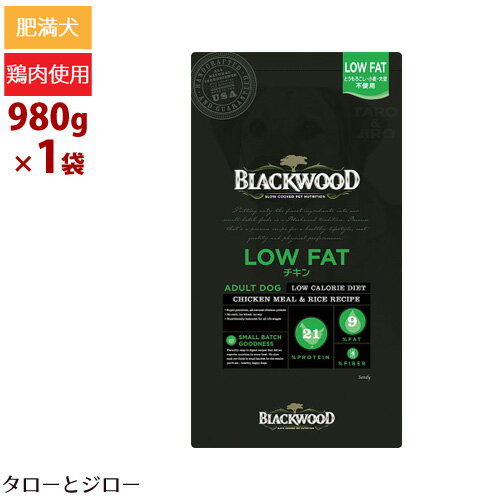 ֥åå  LOW FAT(եå)  980g 㥫꡼ ɥ饤ա  å   ǥ