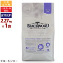 【ポイント10倍】ブラックウッド 犬用 グレインフリー スモールブリード 2.27kg 全年齢用 ドライフード ニシン 七面鳥 小粒 穀物不使用 食物アレルギー配慮 その1