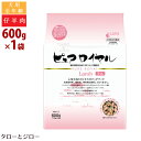 JANP ジャンプ 犬用ドライフード【ピュアロイヤル ラム】600g 半生タイプ 全年齢用 鶏肉 仔羊肉 有胞子性乳酸菌 クマ笹エキス 低温乾燥製法 高嗜好性【100g×6袋の小分け】