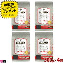 【ポイント10倍】 【選べるおまけ付】 BLISMIX ブリスミックス グレインフリー キャット 500g×4袋 猫用 ドライフード キャットフード