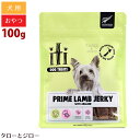 【リニューアル】iti イティ ドッグ トリーツ ラムジャーキー 肝機能ケア 100g 犬用おやつ