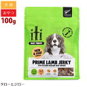 【リニューアル】iti イティ ドッグ トリーツ ラムジャーキー 皮膚・被毛ケア 100g 犬用おやつ