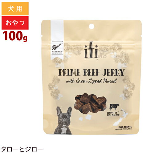 【リニューアル】イティ ドッグトリーツ ビーフジャーキー 腸内ケア 100g 犬用おやつ