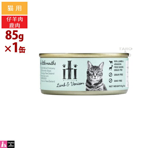 樂天商城 - 【在庫限りで販売終了】iti イティ キャット缶 ラム＆ベニソン 85g 猫用 ウェットフード