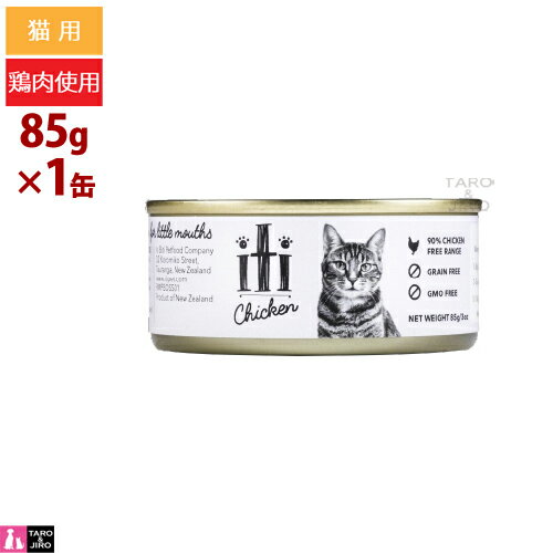 iti イティ キャット缶 チキン 85g 猫用 ウェットフード