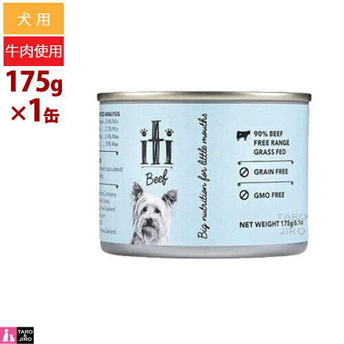 乐天商城 - iti イティ ドッグ缶 ビーフ 175g 犬用 ウェットフード