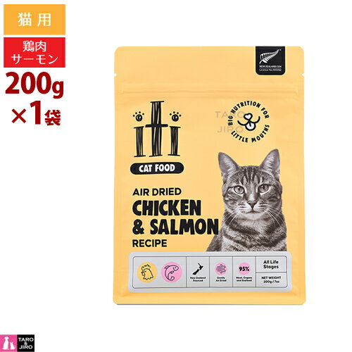 乐天商城 - iti イティ キャット チキン＆サーモン ディナー 200g 猫用 エアドライフード ジャーキー