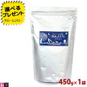【選べるおまけ付】H&JIN 犬用 猫用 乳酸菌 エイチジン ブルー 動物用 450g HJ1乳酸菌