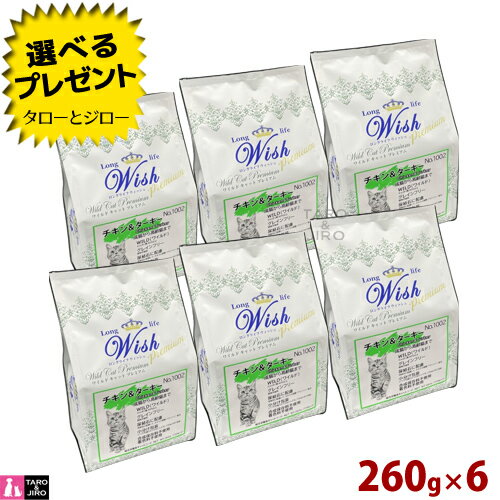 �����٤뤪�ޤ��աۥ����å��� ǭ�� �ɥ饤�ա��� �磻��ɥ���åȥץ�ߥ��� ��������������� 260g(130g��2)��6 ���쥤��ե꡼ ������ȡ����˥���...