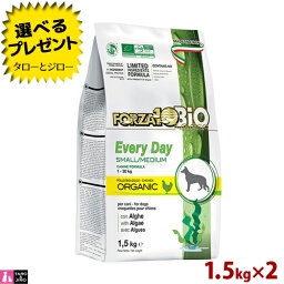 【ポイント10倍】フォルツァディエチ エブリデイビオ チキン 1.5kg×2袋 BIO認定 オーガニック 成犬・シニア用ドライフード