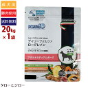 【ポイント10倍】フォルツァディエチ 犬用ドライフード デイリーフォルツァ アダルト ミディアム ポーク 20kg 成犬用 中粒 ローグレイン 豚肉 食物アレルギー対応