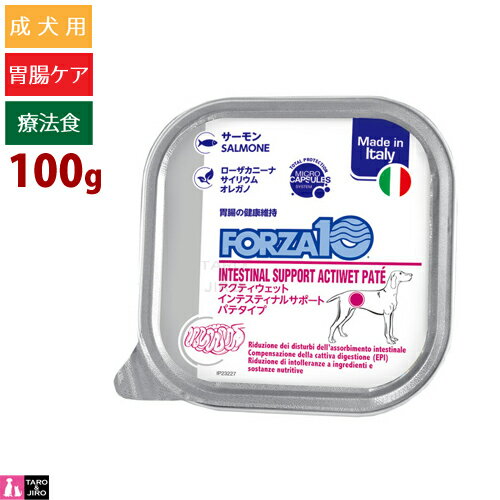 FORZA10 (�ե���ĥ�10) �����ƥ������å� ����ƥ��ƥ��ʥ� 100g ��Ĳ�η򹯰ݻ� ������ �����åȥա��� ���ݡ��� �ѥƥ����� �ɥå��ա���