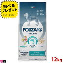【ポイント10倍】【選べるおまけ付】FORZA10 (フォルツァ10) デイリープロ アダルト ミディアム フィッシュ 12kg 免疫の健康維持 スキン&コート...