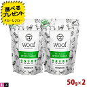 【選べるおまけ付】ワフ グリーンリップドマッスル 緑イ貝 50g×2 全年齢用 ニュージーランド産