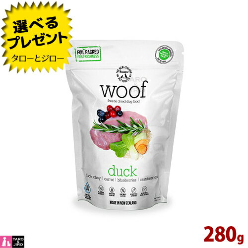 【ポイント10倍】ワフ フリーズドライ ドッグフード ダック 280g 全年齢用 スーパーフード配合 ニュージーランド産のサムネイル